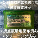 Gameboy Advance Games Gba