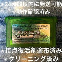 Gameboy Advance Games Gba