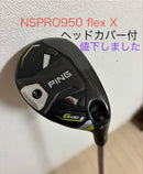 Ping Utility Clubs G430 Hl 4U Nspro 950 Flex X