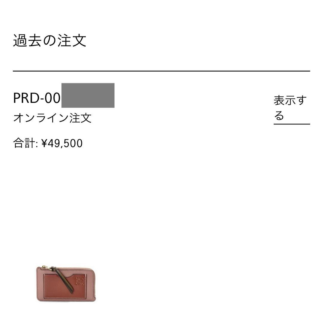 Loewe Coin Cases Purses