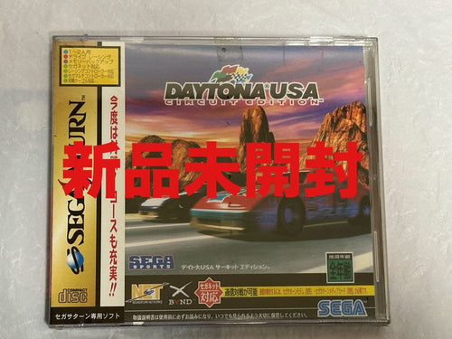 Soft Usa Sega