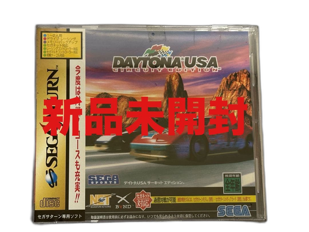 Soft Usa Sega
