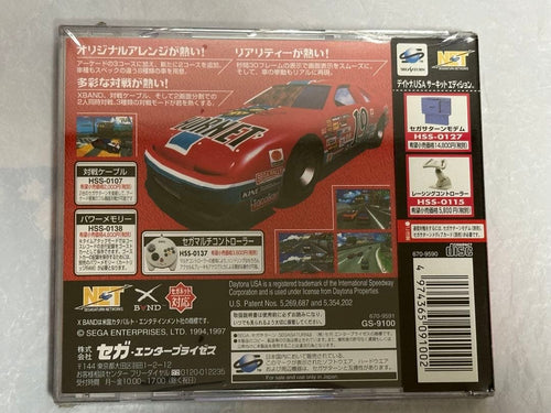 Soft Usa Sega