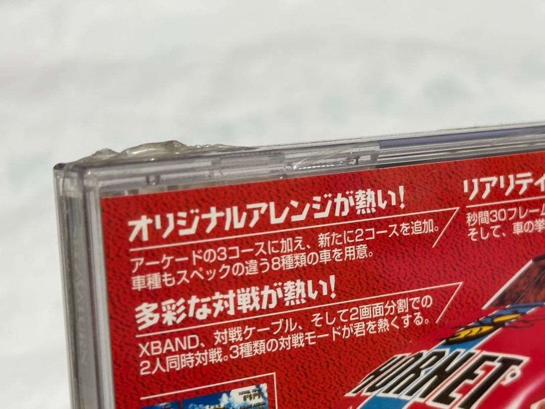 Soft Usa Sega