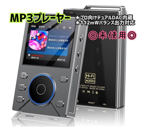 Digital Audio Player Mp3 64Gb Bluetooth5.3