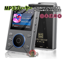 Digital Audio Player Mp3 64Gb Bluetooth5.3