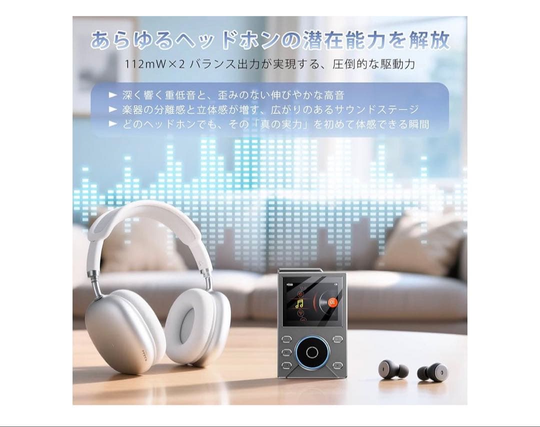 Digital Audio Player Mp3 64Gb Bluetooth5.3