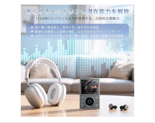 Digital Audio Player Mp3 64Gb Bluetooth5.3