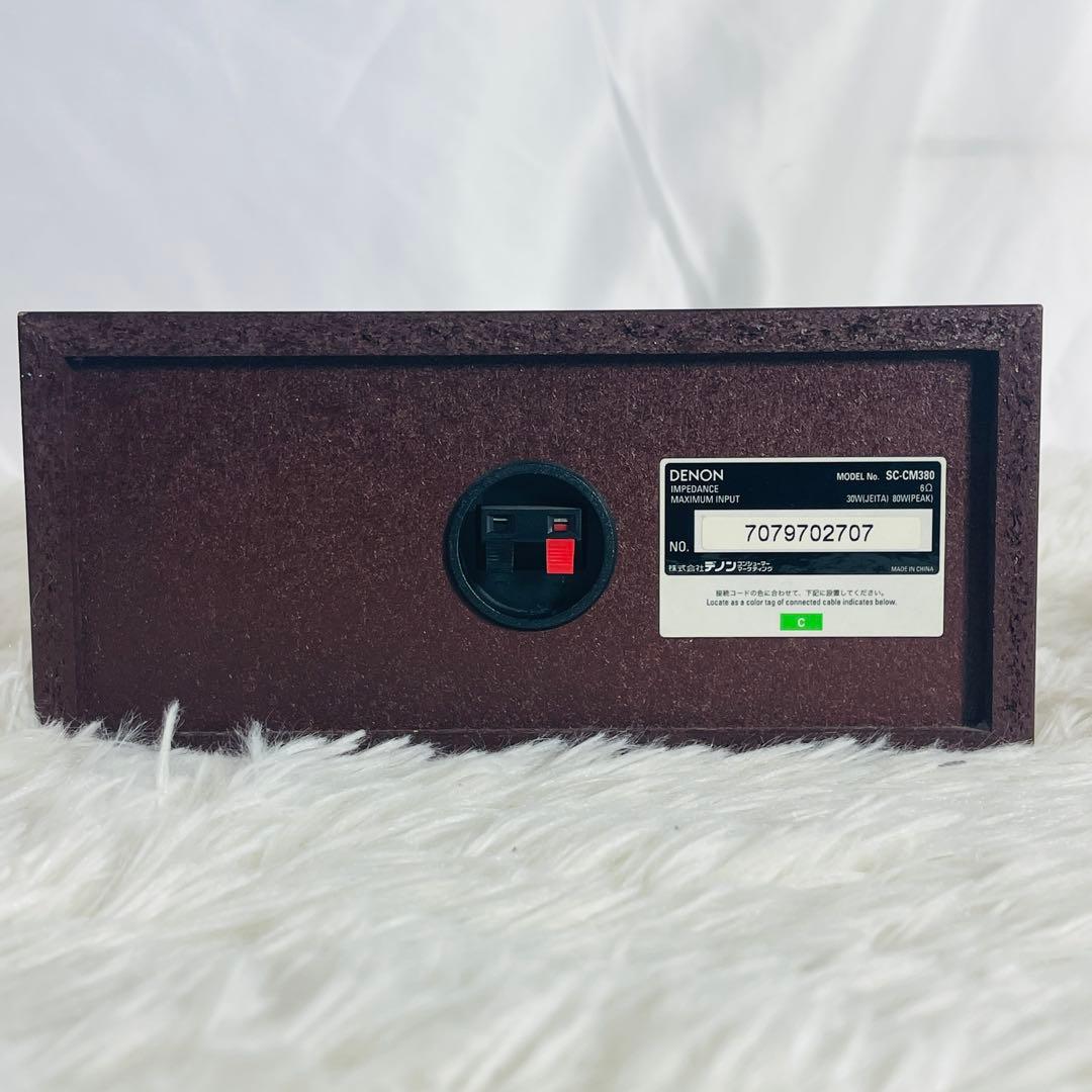 Denon Center Speaker Sc-Cm380