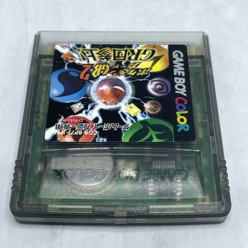Soft Gb Gb2Gr [92]