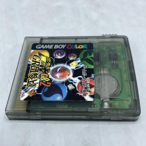 Soft Gb Gb2Gr [92]