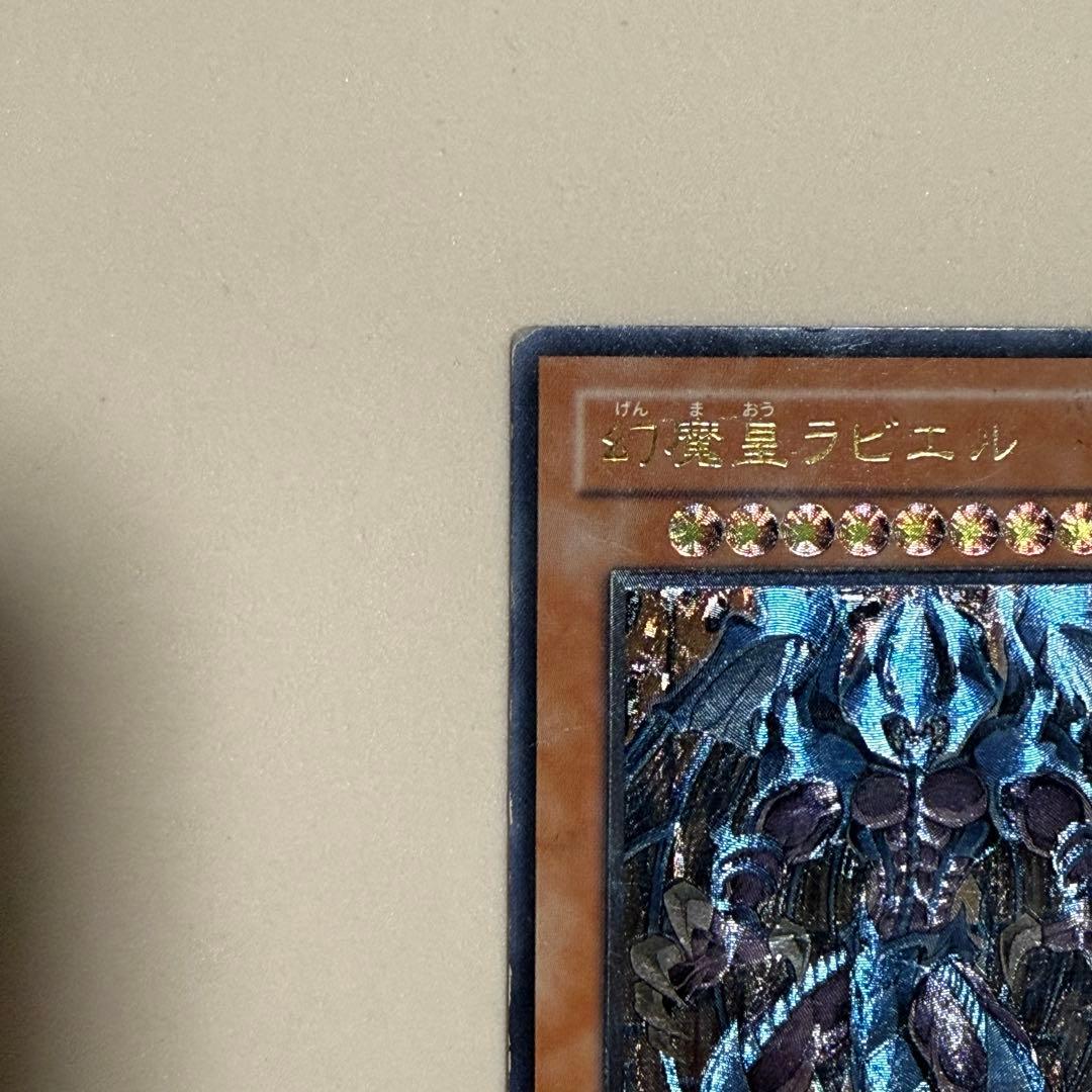 Yu-Gi-Oh! Ocg Duel Monsters (Japanese) Soi-Jp003
