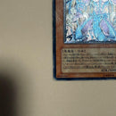 Yu-Gi-Oh! Ocg Duel Monsters (Japanese) Soi-Jp003