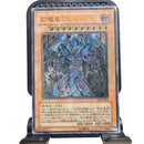 Yu-Gi-Oh! Ocg Duel Monsters (Japanese) Soi-Jp003
