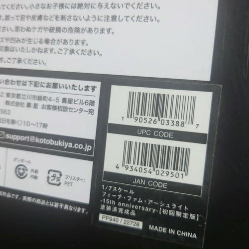 Kotobukiya Game Character 15Th
