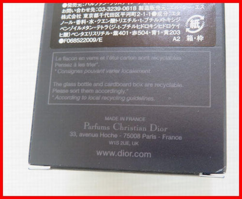 Christian Dior Perfume (Men) Sauvage M -1320