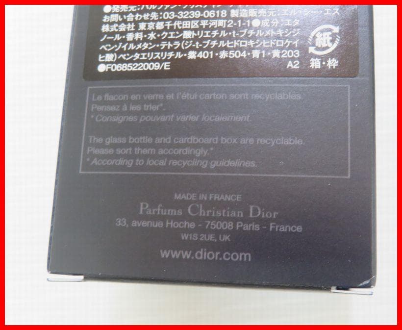 Christian Dior Perfume (Men) Sauvage M -1320
