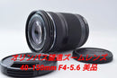 Olympus Zoom Lenses #56 40-150Mm F4-5.6