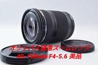 Olympus Zoom Lenses #56 40-150Mm F4-5.6