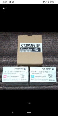 Fujifilm [Printer] Fuji Xerox Toner Cartridges Docuprint C3350 3