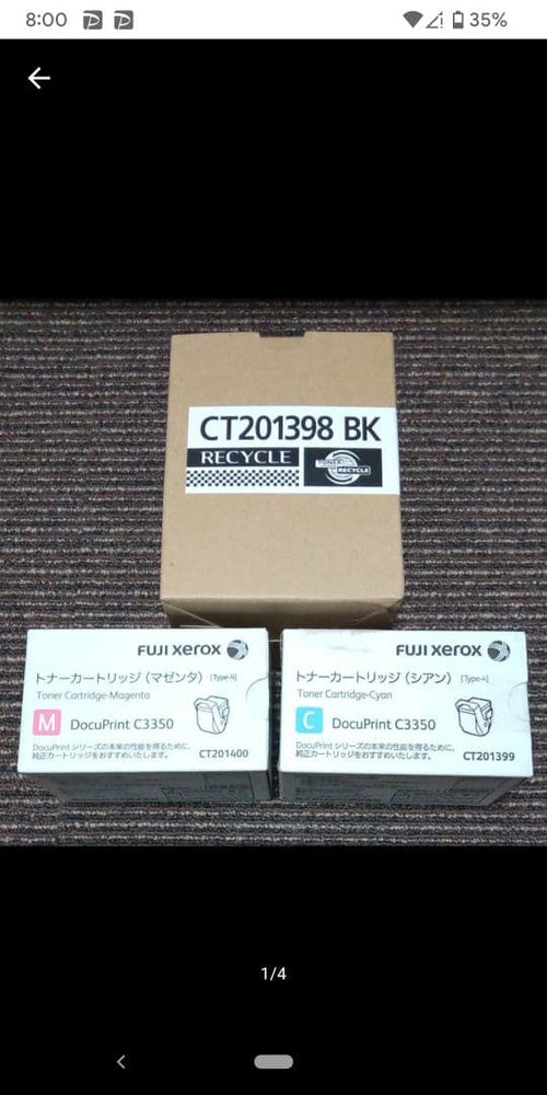 Fujifilm [Printer] Fuji Xerox Toner Cartridges Docuprint C3350 3