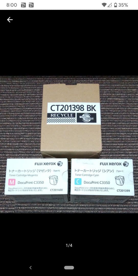 Fujifilm [Printer] Fuji Xerox Toner Cartridges Docuprint C3350 3