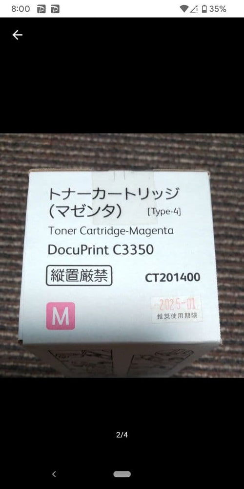 Fujifilm [Printer] Fuji Xerox Toner Cartridges Docuprint C3350 3