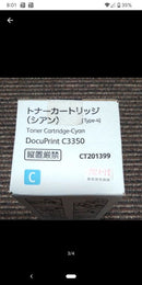 Fujifilm [Printer] Fuji Xerox Toner Cartridges Docuprint C3350 3