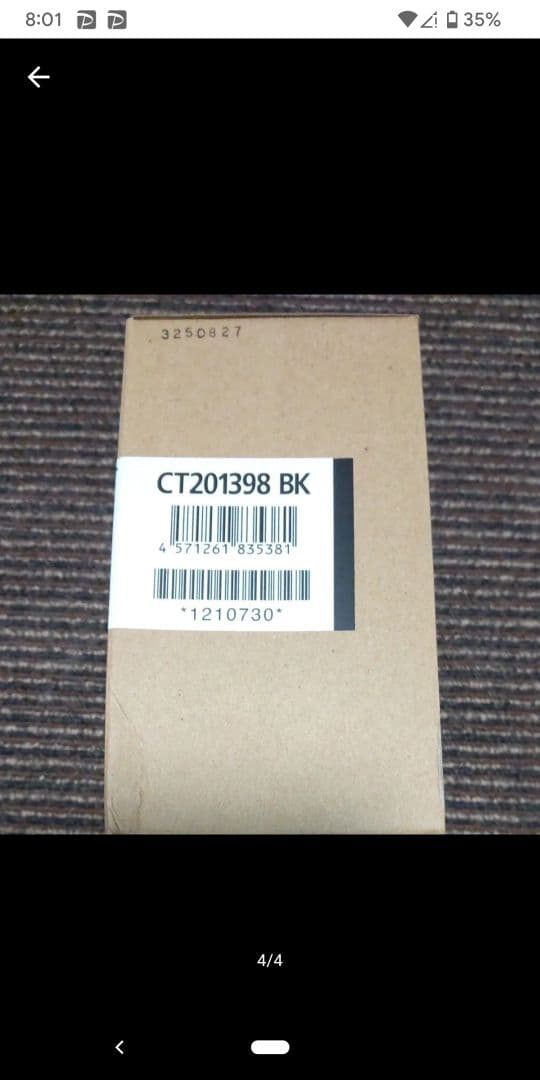 Fujifilm [Printer] Fuji Xerox Toner Cartridges Docuprint C3350 3
