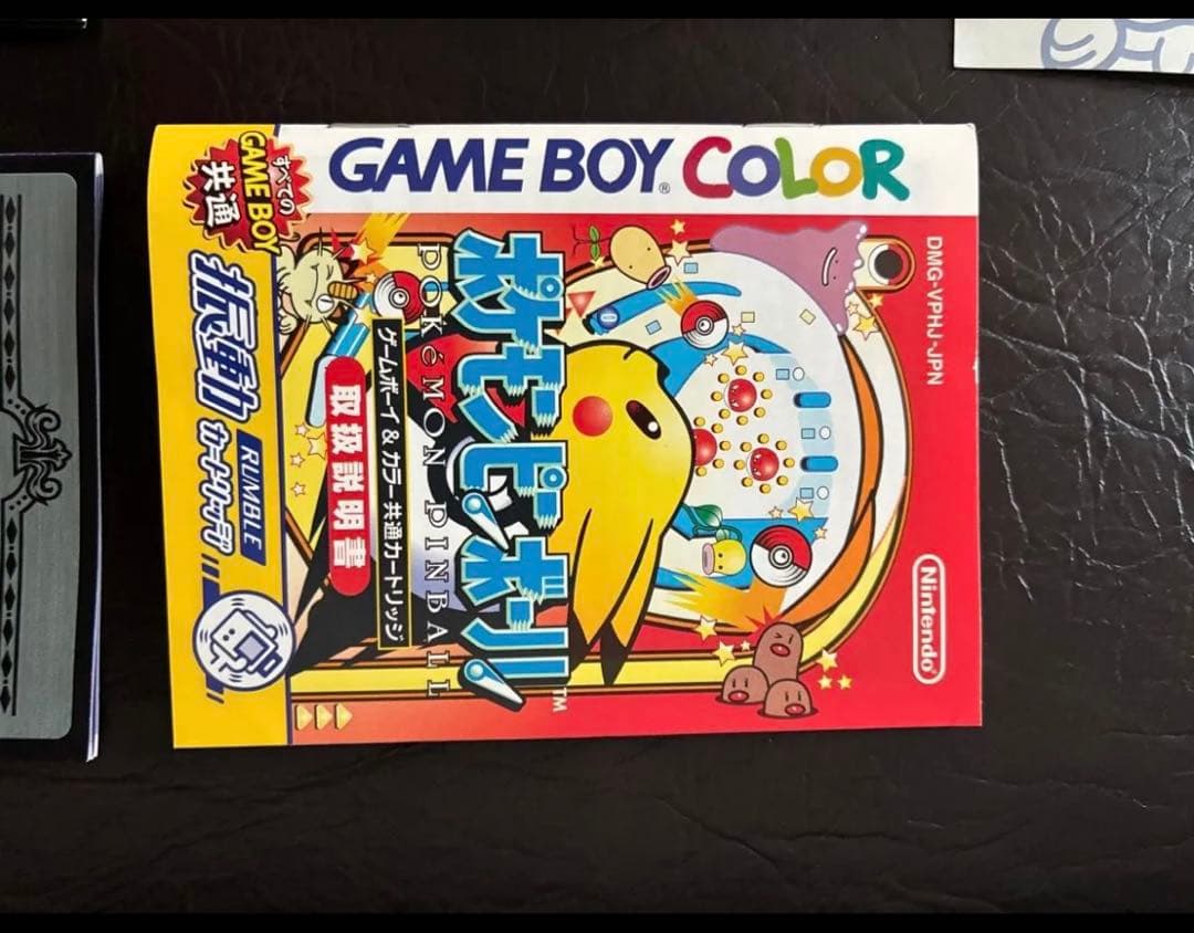 Games