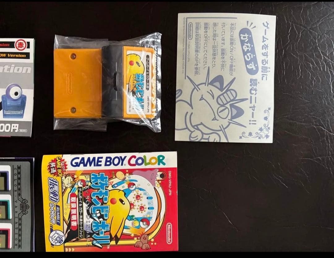 Games