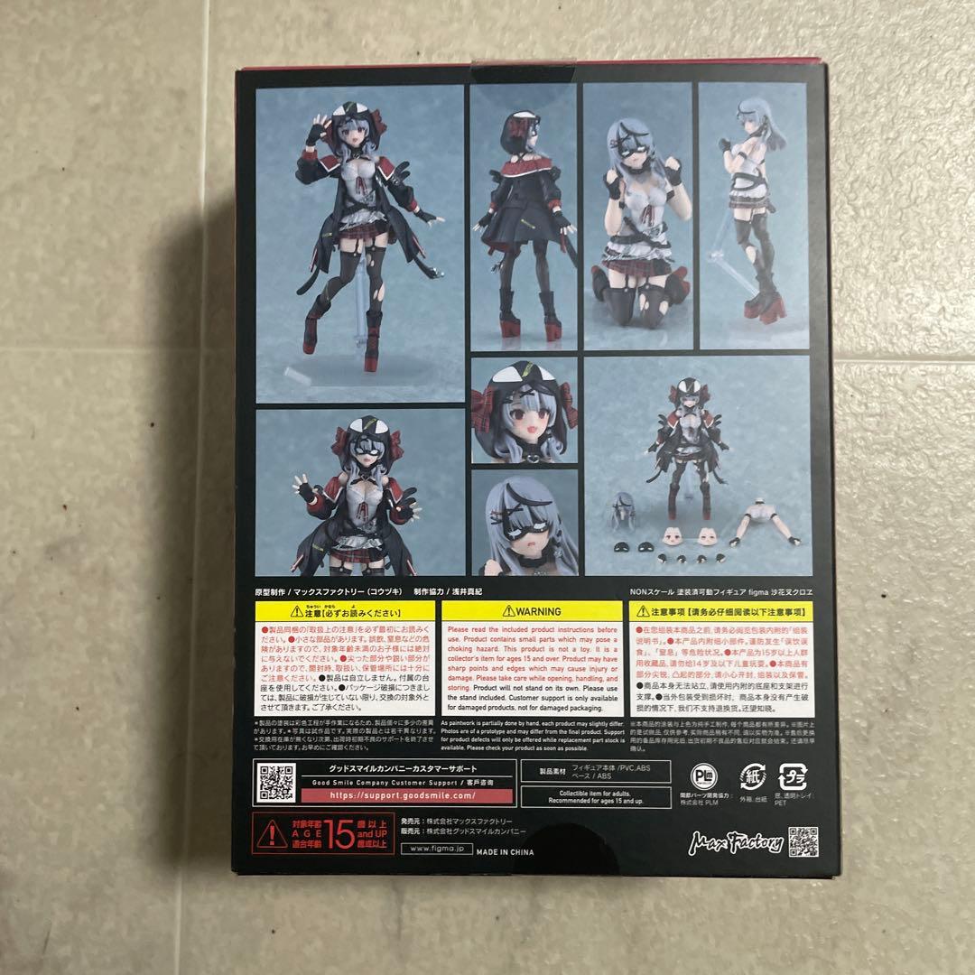 Good Smile Company Other Figma