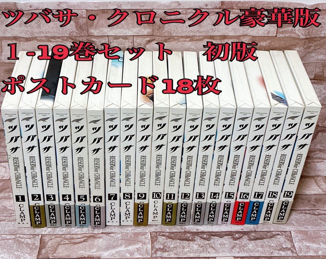 Boy'S Manga 19 Clamp 18
