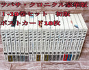 Boy'S Manga 19 Clamp 18