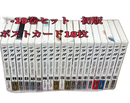 Boy'S Manga 19 Clamp 18