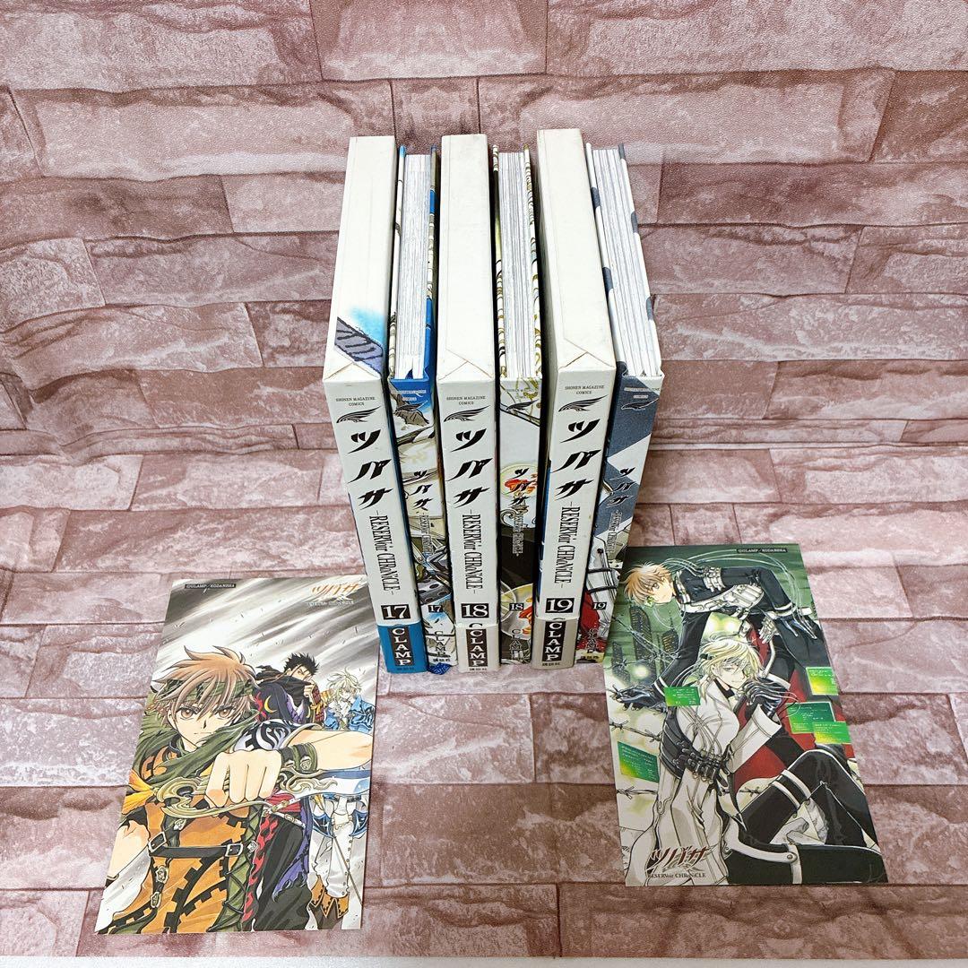Boy'S Manga 19 Clamp 18