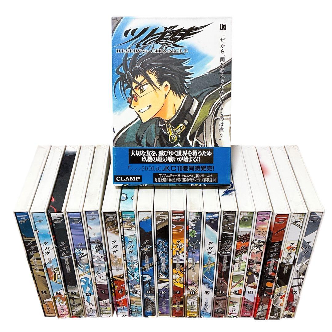 Boy'S Manga 19 Clamp 18