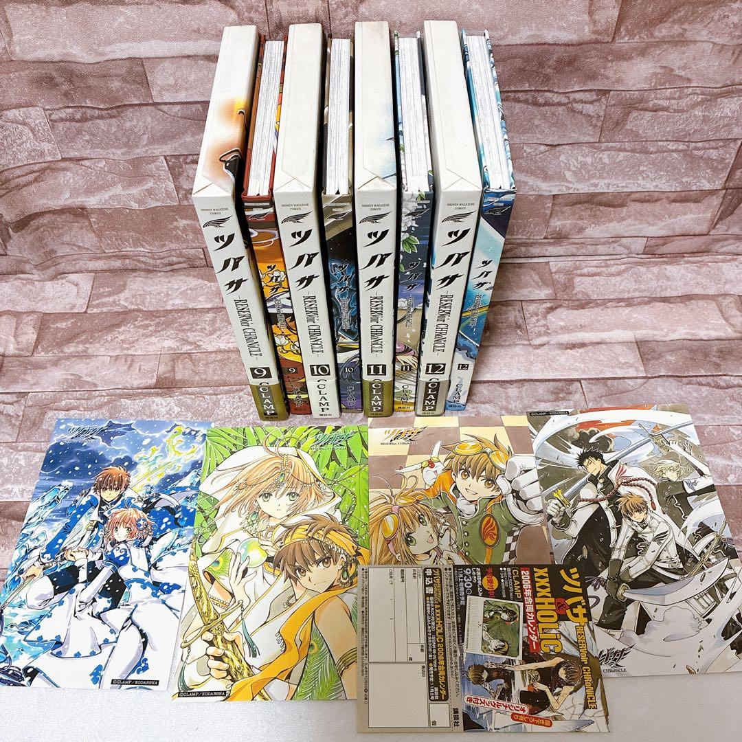 Boy'S Manga 19 Clamp 18