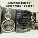 Pioneer Other Private X-A5