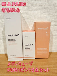 Medicube Serum Pdrn 3