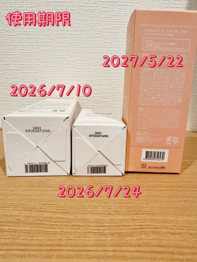 Medicube Serum Pdrn 3