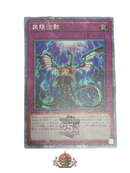 Yu -Gi -Oh! Ocg Duel Monsters 25Th