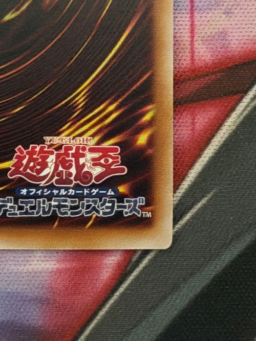 Yu -Gi -Oh! Ocg Duel Monsters 25Th