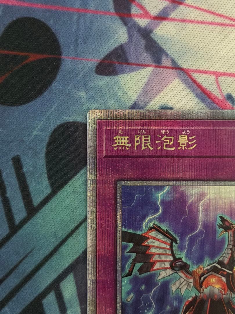 Yu -Gi -Oh! Ocg Duel Monsters 25Th