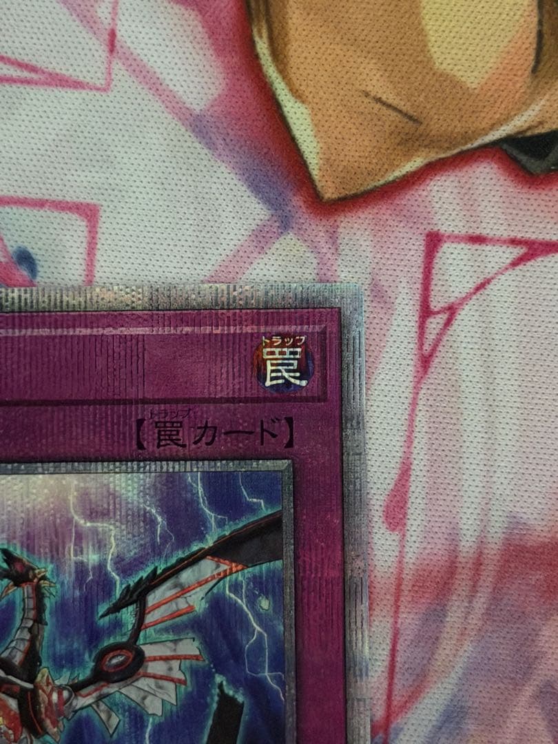 Yu -Gi -Oh! Ocg Duel Monsters 25Th