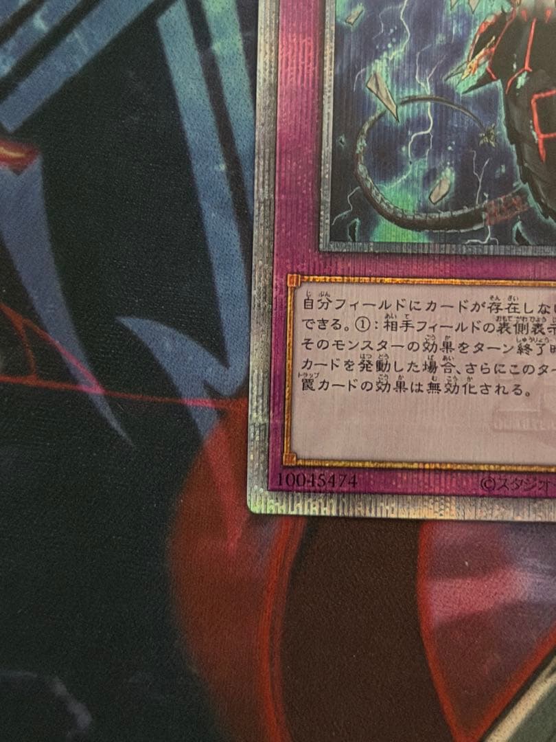 Yu -Gi -Oh! Ocg Duel Monsters 25Th