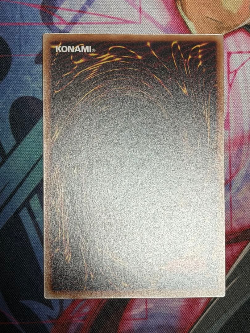 Yu -Gi -Oh! Ocg Duel Monsters 25Th