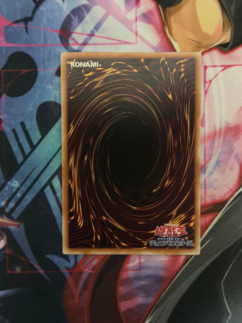 Yu -Gi -Oh! Ocg Duel Monsters 25Th