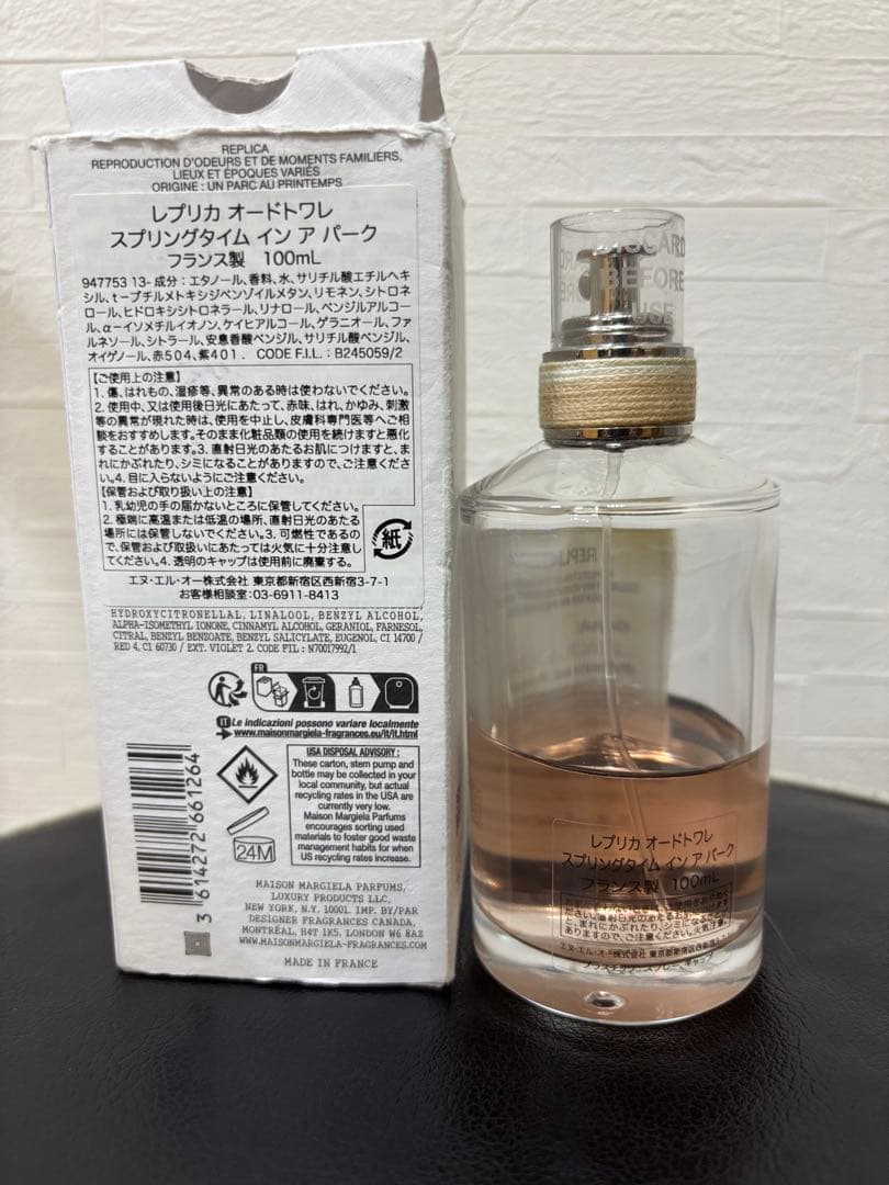 Maison Margiela Fragrances Perfume (Women) 100Ml