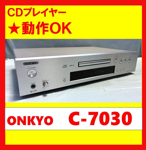 Onkyo Cd Sacd Player Ok C-7030